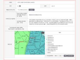 양평군 양서면 증동리 계획관리 97평_썸네일_1